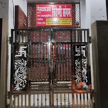 Triveni Sangam Guest House Allāhābād Junction Exterior foto